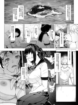 [BIG (big.g)]孕マセ之島 1~4[中国翻訳][殘缺]_076