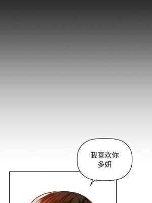 咖啡因 68-69話_69_01_twng
