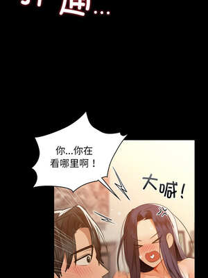咖啡因 68-69話_69_04_svpc