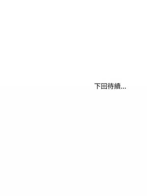 家教住我家 52-53話_52_15_stam