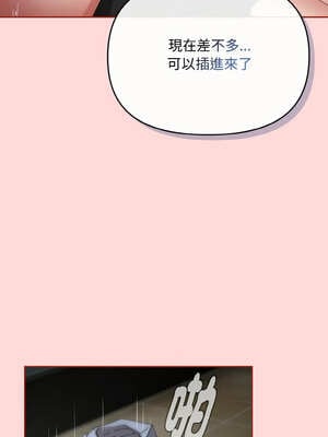 愛上妳也好 22-23話_22_15_yawk
