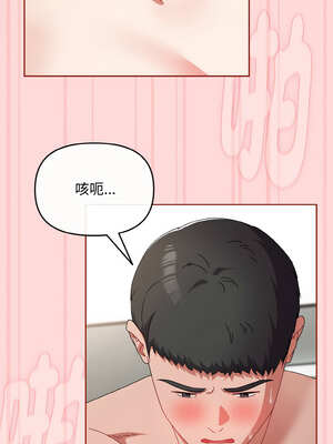 愛上妳也好 22-23話_22_16_jssh