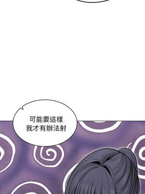 老婆捲款潛逃後 16-17話_17_10_agcd