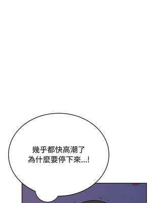 說不出口的祕密 8-9話_08_02_bqte
