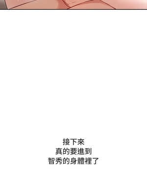 今天也要加油 1-4話_03_07_ermi
