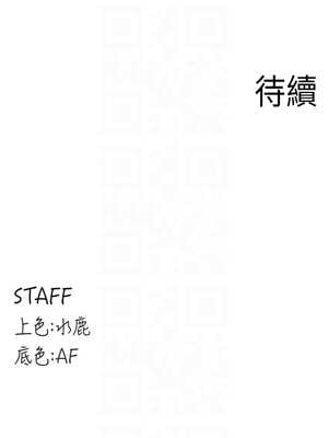 熟女自助餐 45-46話_45_12_hhsn