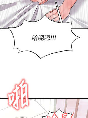 足球型男脫單指南 21-22話_21_01_recd