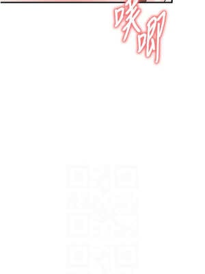 足球型男脫單指南 21-22話_21_10_cdmr