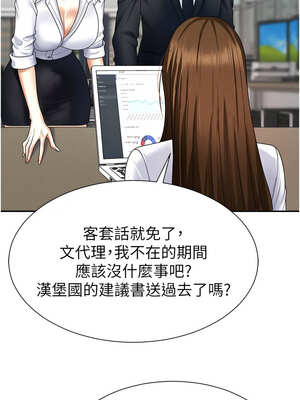 肉體審判 10-11話_11_04_nole