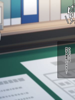 [きつね屋根] オトナになった教え子と先生がデキること_004