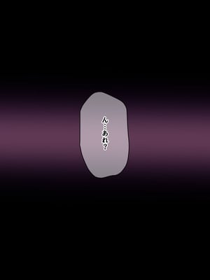 [きつね屋根] オトナになった教え子と先生がデキること_013