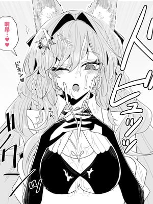 [いわし] fanbox翻译（new）（arknights）（灼眼の牛爷爷个人汉化）_33