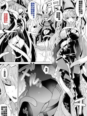 [いわし] fanbox翻译（new）（arknights）（灼眼の牛爷爷个人汉化）_48