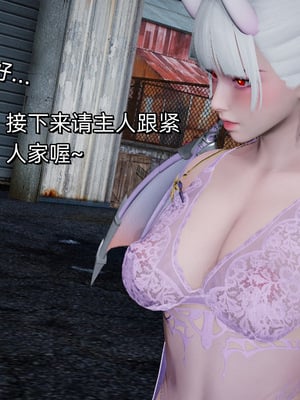 [ash]魔法少女外传-魔法猫咪_042