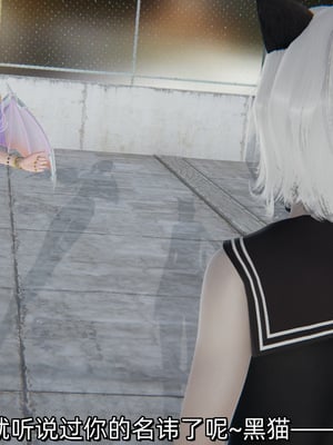 [ash]魔法少女外传-魔法猫咪_160