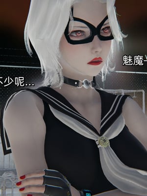 [ash]魔法少女外传-魔法猫咪_161