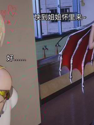 [ash]魔法少女外传-魔法猫咪_181