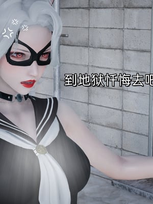[ash]魔法少女外传-魔法猫咪_345
