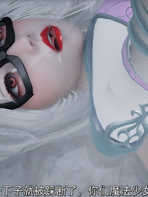 [ash]魔法少女外传-魔法猫咪_429