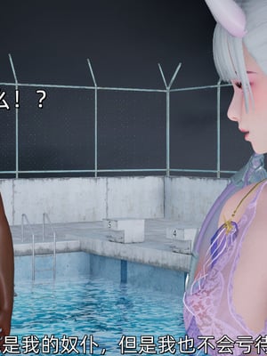 [ash]魔法少女外传-魔法猫咪_435