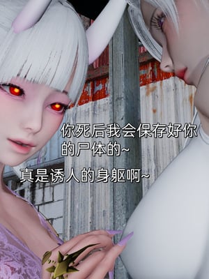 [ash]魔法少女外传-魔法猫咪_564