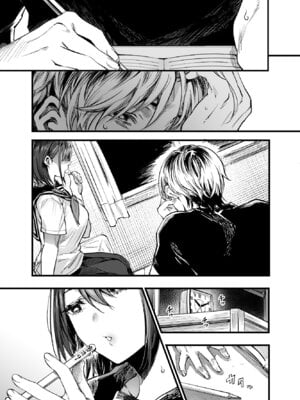 [梅本制作委員会 (茶菓山しん太)] ふたりが幸せになっていく姿を見るくらいなら死んだほうがいい。 3｜與其看著兩人幸福的樣子或許死會更輕鬆 3 [ANDX個人漢化] [DL版]_18