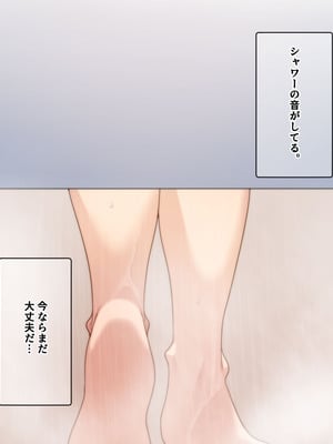 [きつね屋根] 鬼教師の穴は甘とろ_008