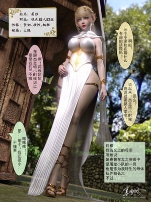 我的青梅竹马很多1-9_01-0017