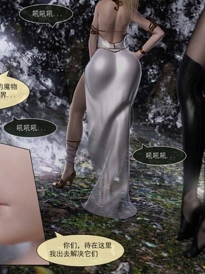 我的青梅竹马很多1-9_01-0041