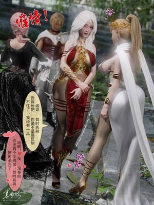 我的青梅竹马很多1-9_01-0089