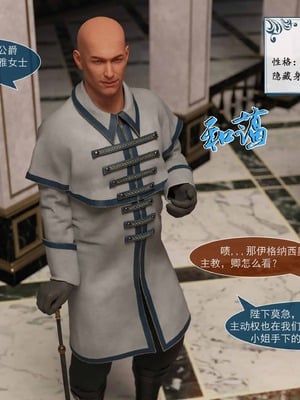 我的青梅竹马很多1-9_02-0004