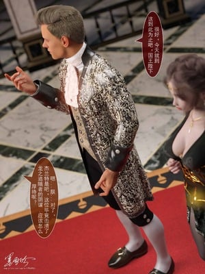 我的青梅竹马很多1-9_02-0010