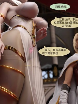 我的青梅竹马很多1-9_02-0012