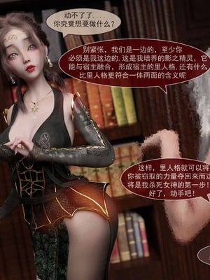 我的青梅竹马很多1-9_02-0019