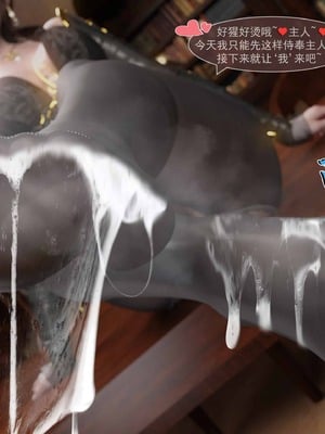 我的青梅竹马很多1-9_02-0035