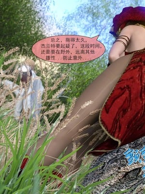 我的青梅竹马很多1-9_02-0095