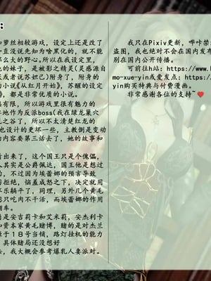 我的青梅竹马很多1-9_02-0096