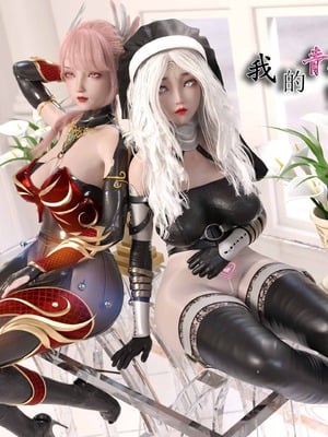 我的青梅竹马很多1-9_03-0001