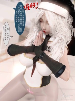 我的青梅竹马很多1-9_03-0018