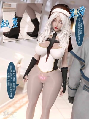 我的青梅竹马很多1-9_03-0019