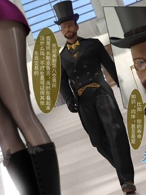 我的青梅竹马很多1-9_03-0050