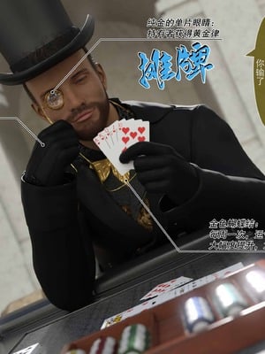我的青梅竹马很多1-9_03-0054