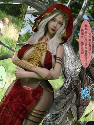我的青梅竹马很多1-9_04-0007