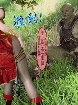 我的青梅竹马很多1-9_04-0012