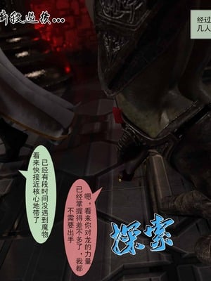 我的青梅竹马很多1-9_04-0031