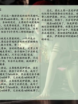 我的青梅竹马很多1-9_04-0098