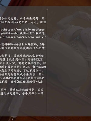 我的青梅竹马很多1-9_05-0002