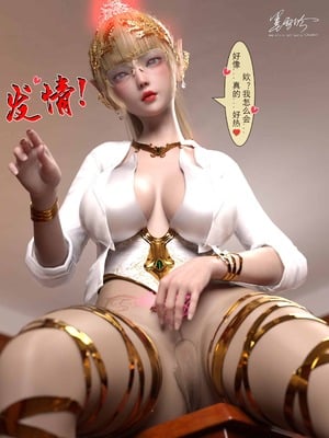 我的青梅竹马很多1-9_05-0011