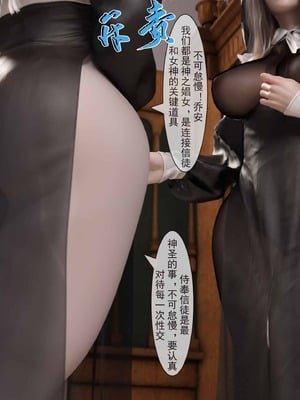我的青梅竹马很多1-9_06-0006