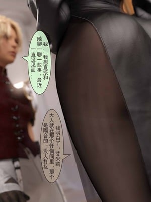 我的青梅竹马很多1-9_06-0033